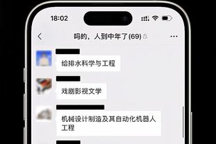 基德：因对裁判的不满而失去了比赛专注力 我们要做得更好