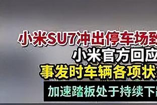 意甲-完胜！国米3-0那不勒斯重返榜首 恰20凌空斩巴雷拉传射