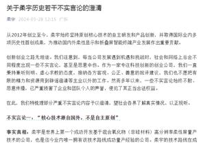 今日湖人对阵马刺！詹姆斯、浓眉、范德比尔特皆出战成疑