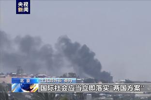 雷竞技app苹果版下载截图4