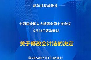 记者：相比巴萨图赫尔更想执教曼联，拜仁也在关注埃梅里