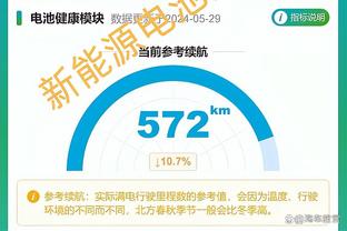 德布劳内：我接近一年没踢满90分钟了，很高兴能复出并帮助球队